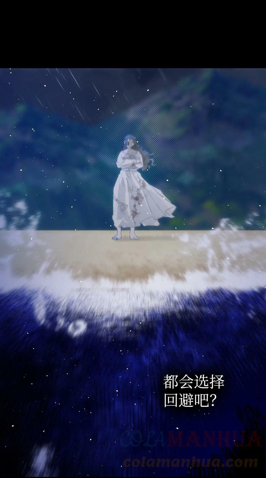 186 跳海解脱36