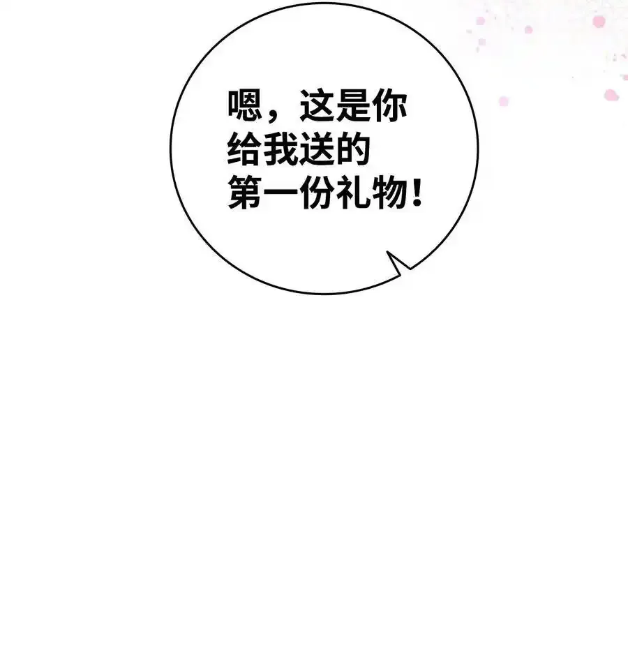 177 永生咒46