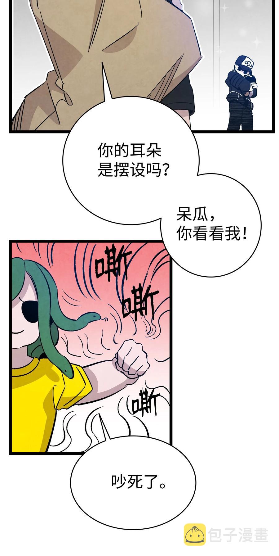 105 捉拿归案25