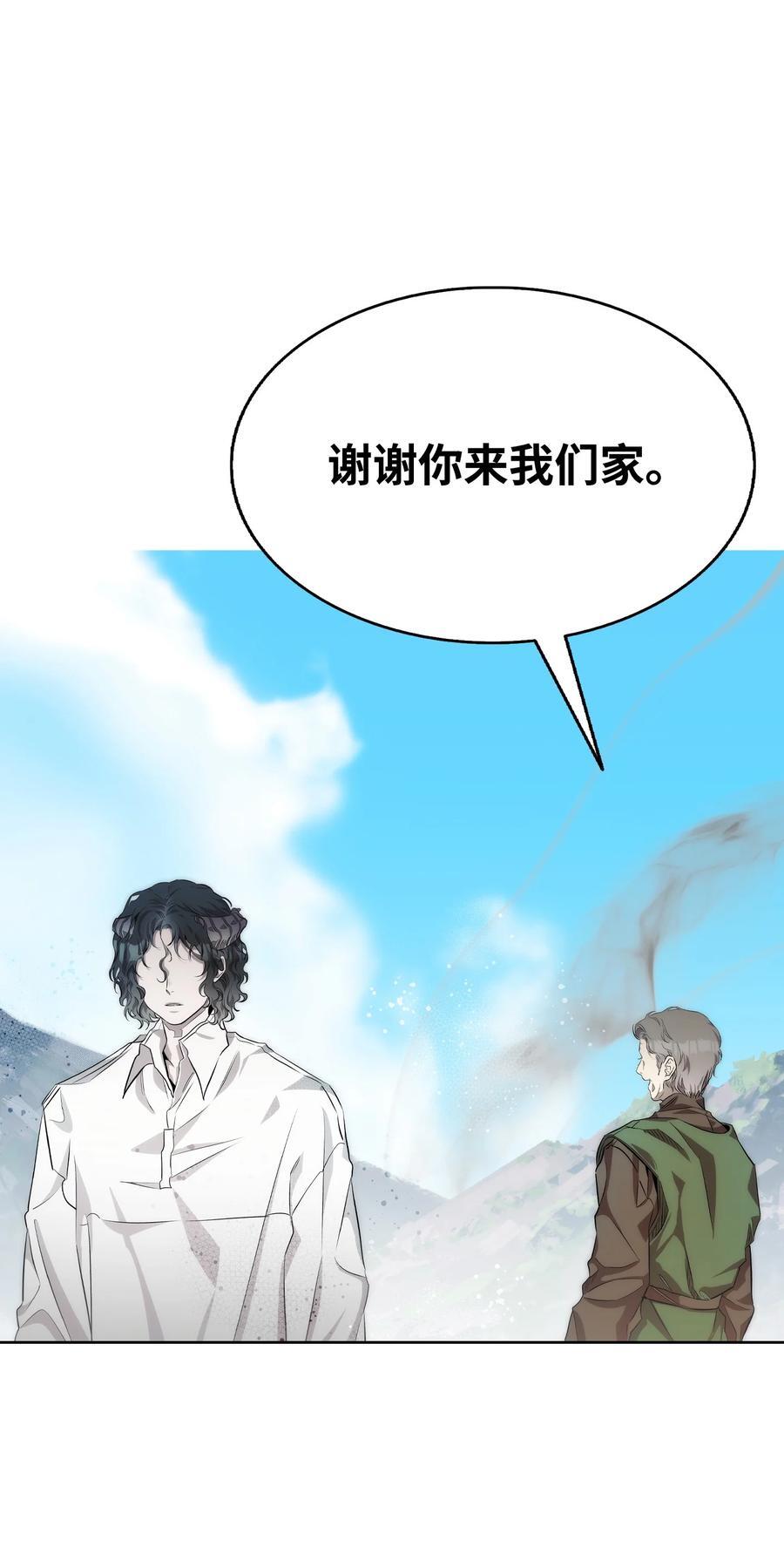 206 复活13