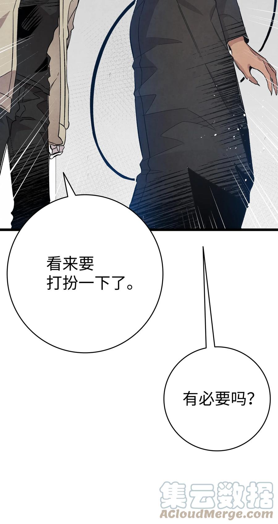 99 哈巴内拉俱乐部33