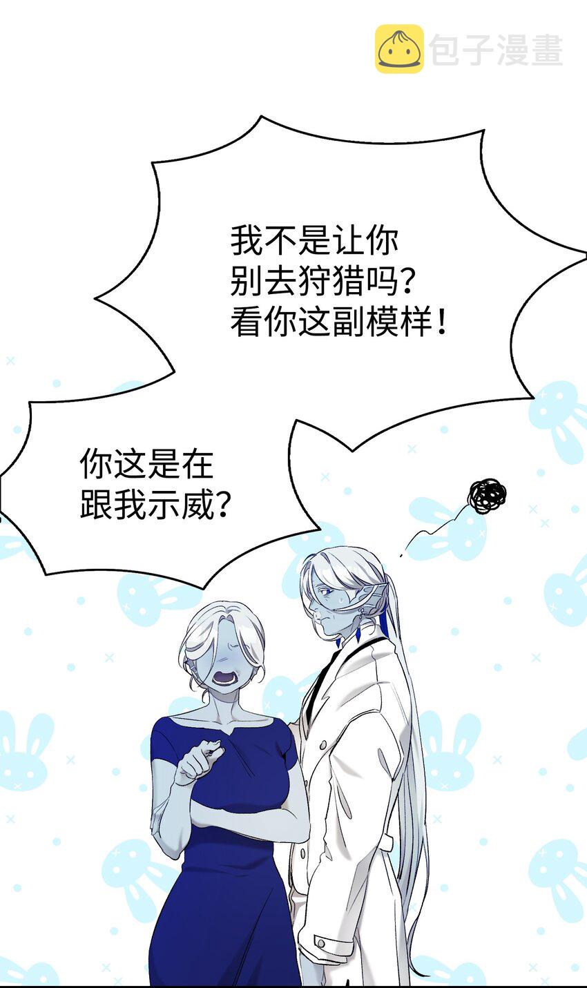 164 来到魔界21