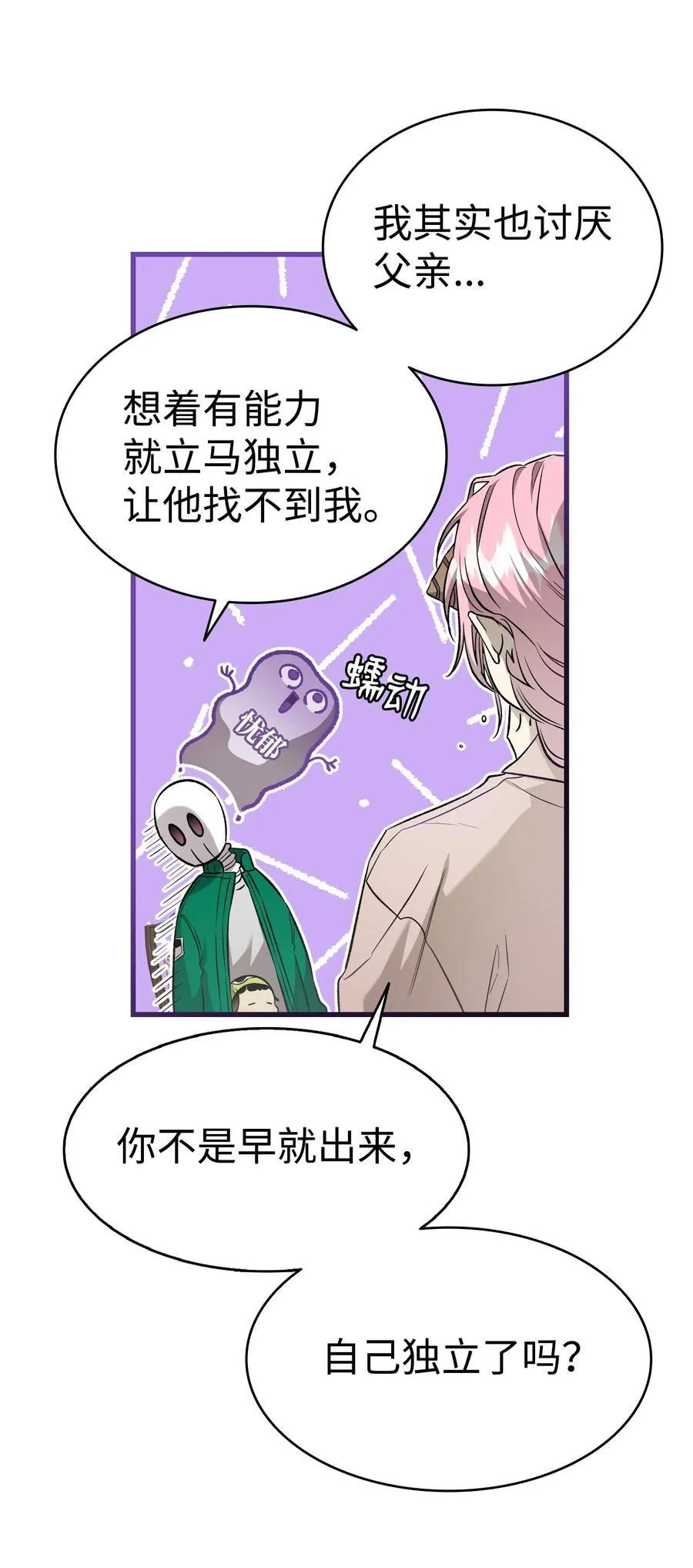 224 演唱会意外14