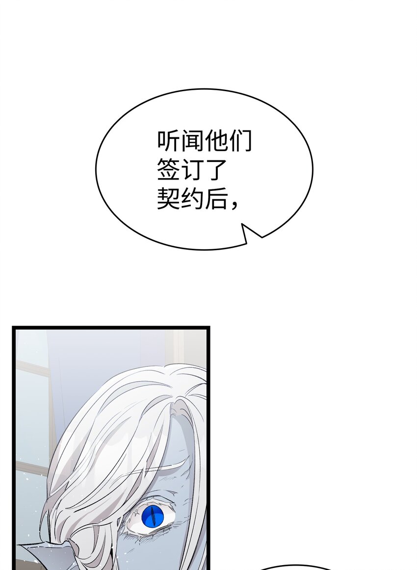 139 奶爸的前身54