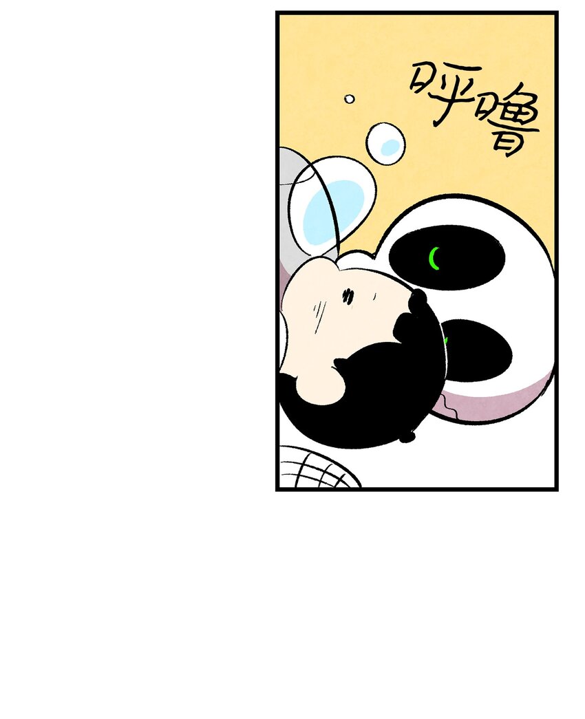 13 履行承诺76