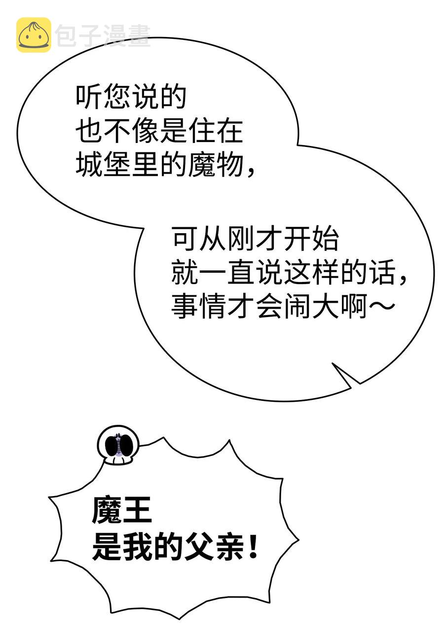 60 没有子女69