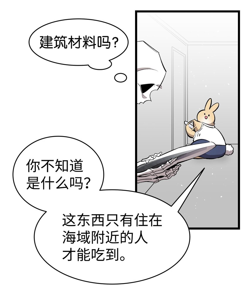 145 分离53