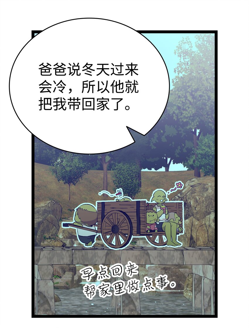 152 家人不舒服时56