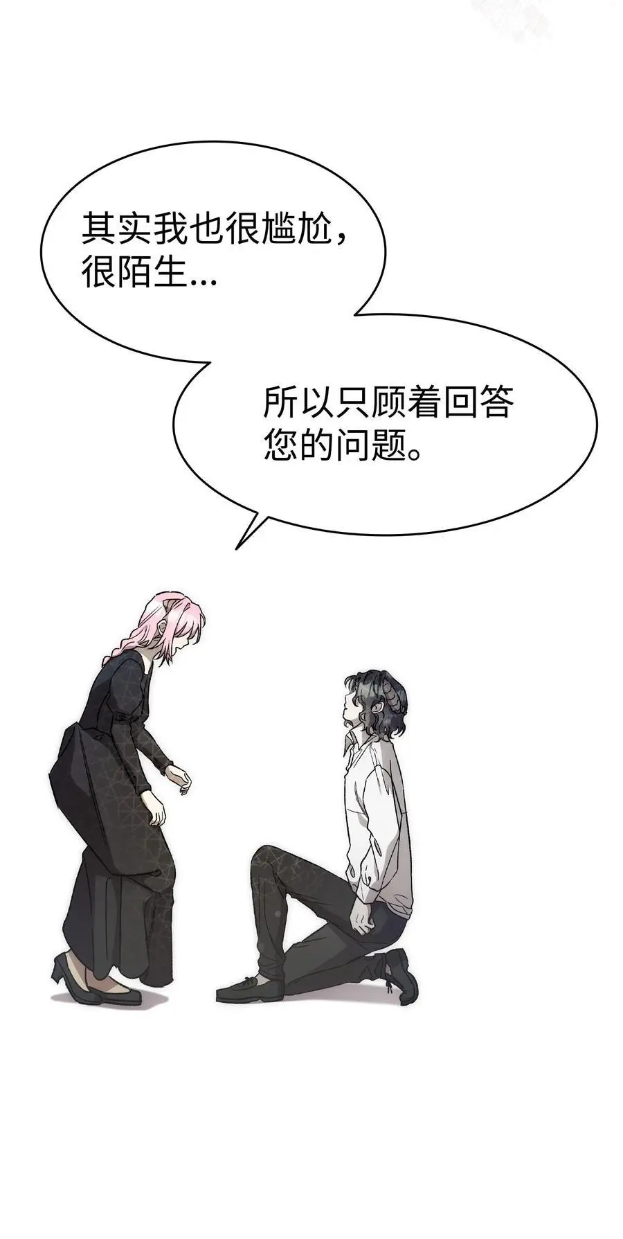 207 乌龙70