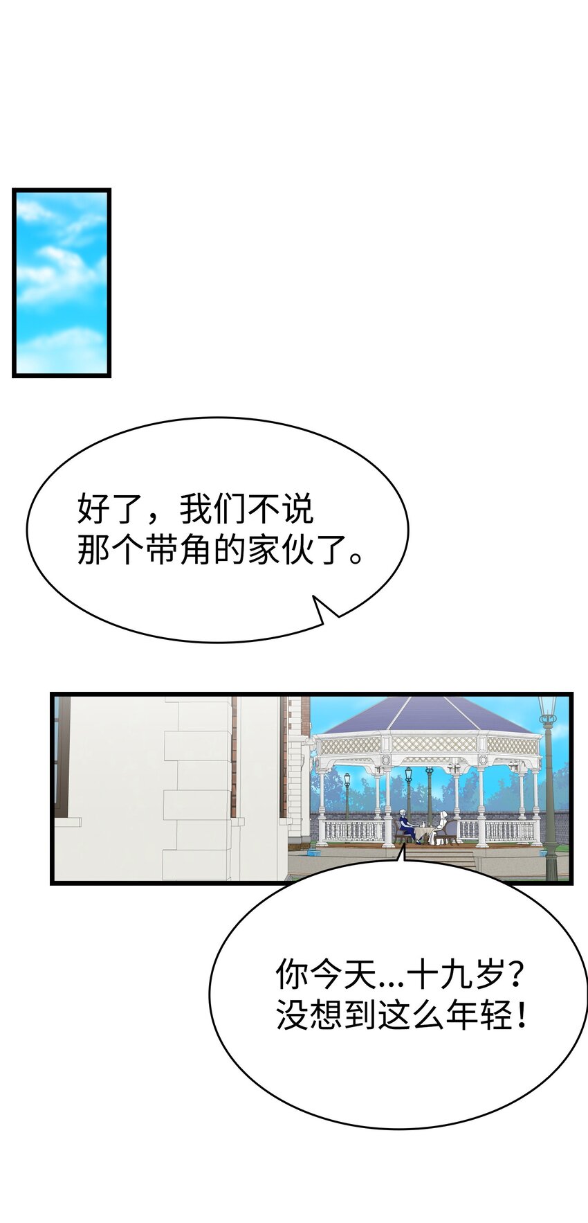167 陪伴左右57