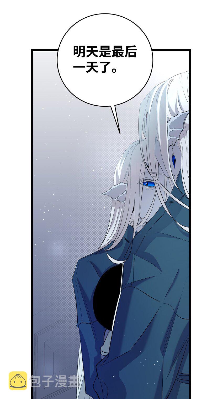 142 危机63