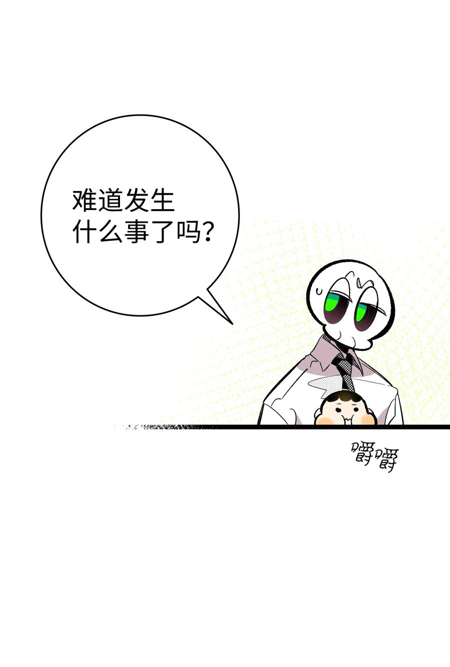 94 观念的差异19