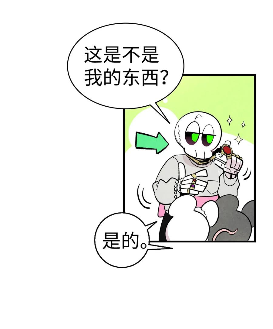 43 和蝴蝶回家14