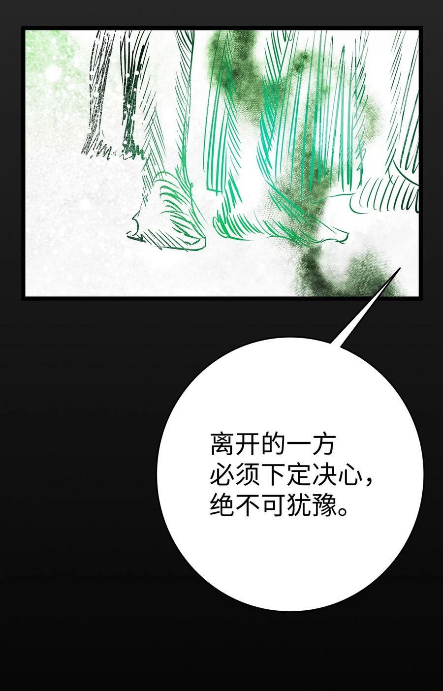 199 倒计时85