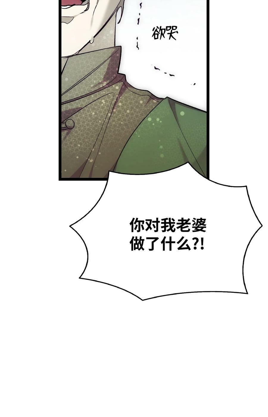 204 痛苦的意义80