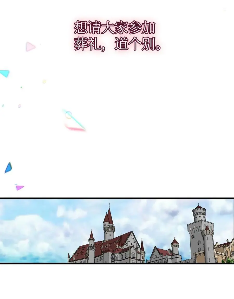 208 离世20
