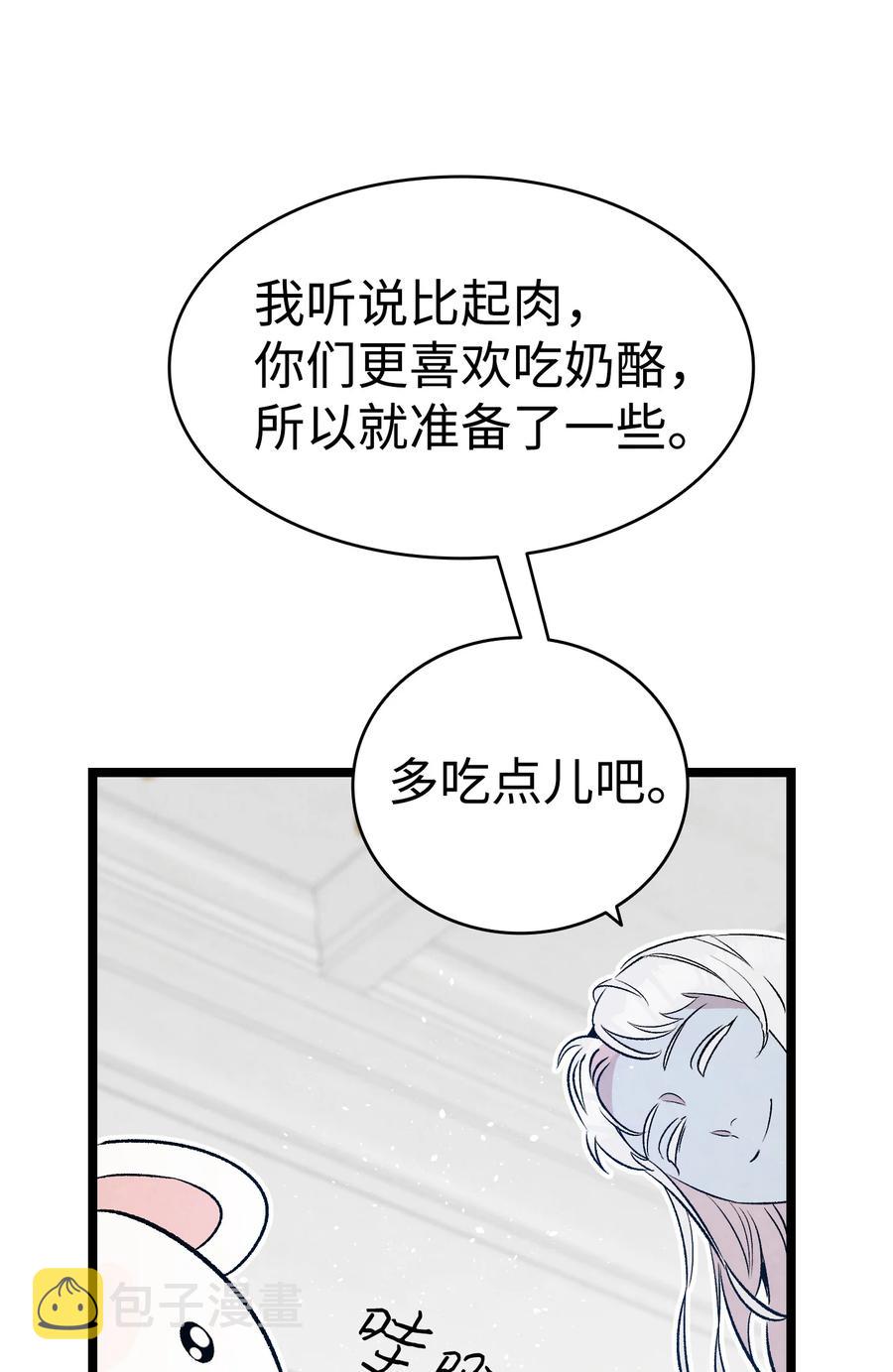 77 奇怪的魔物37