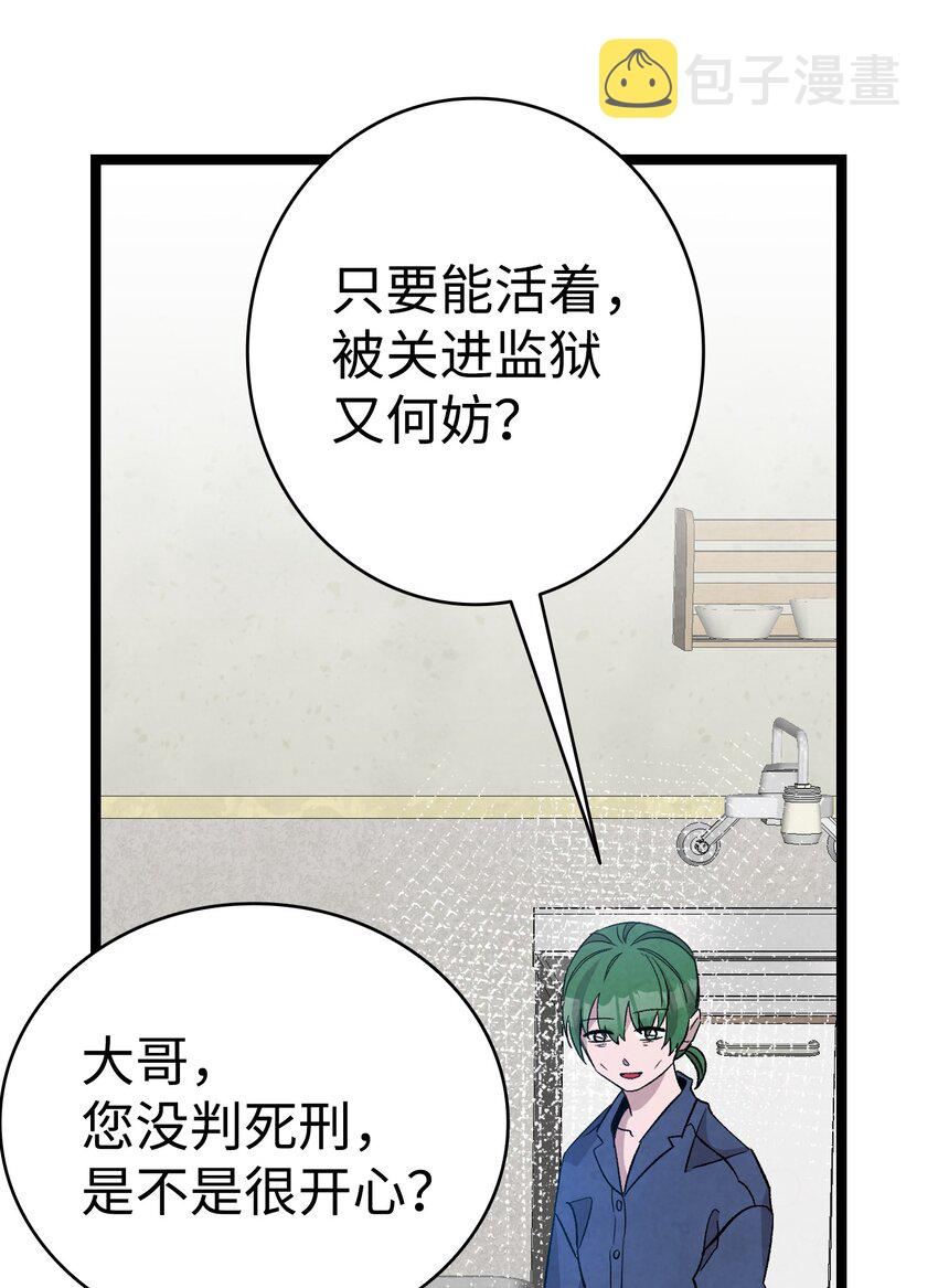 121 偶遇27