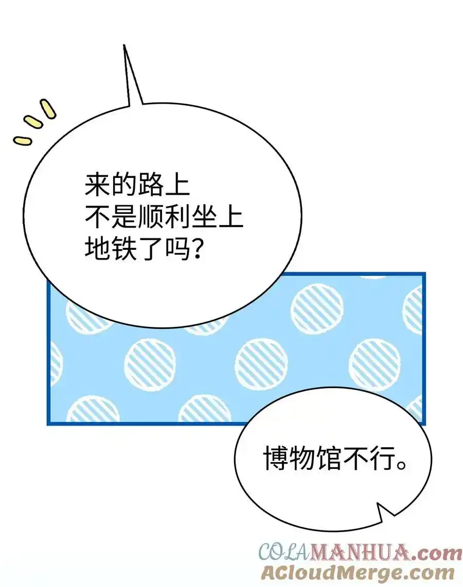 214 玩偶博物馆30
