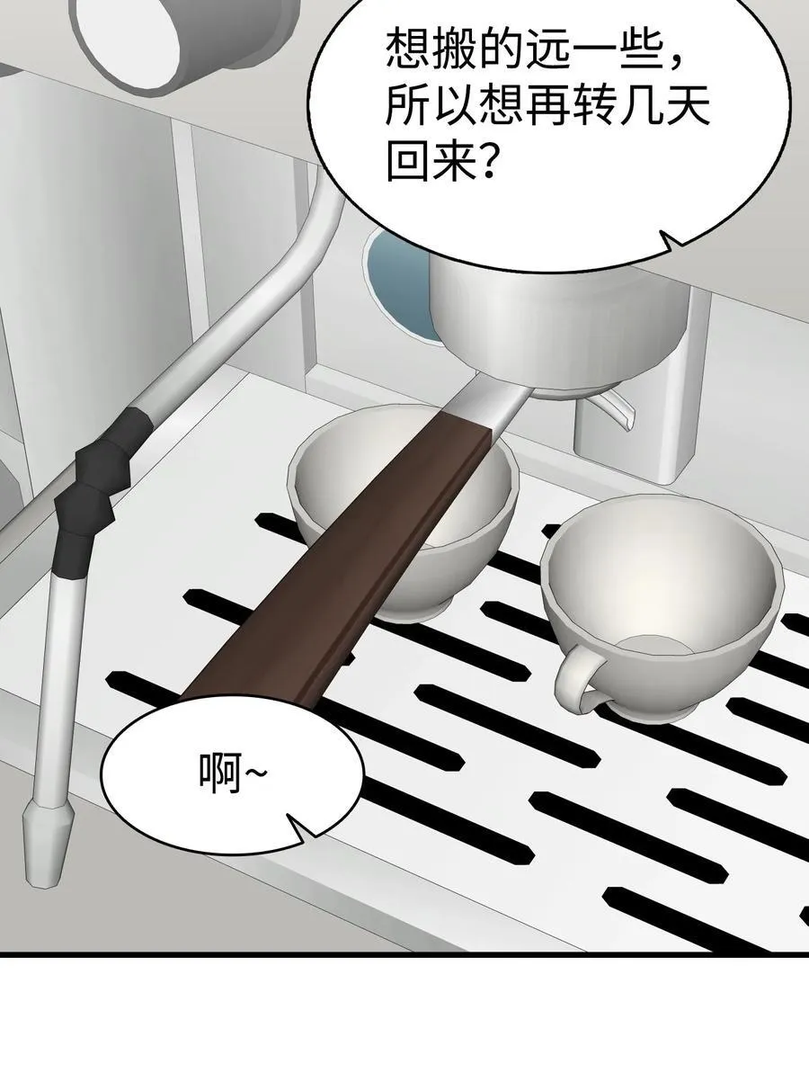 223 谎言32