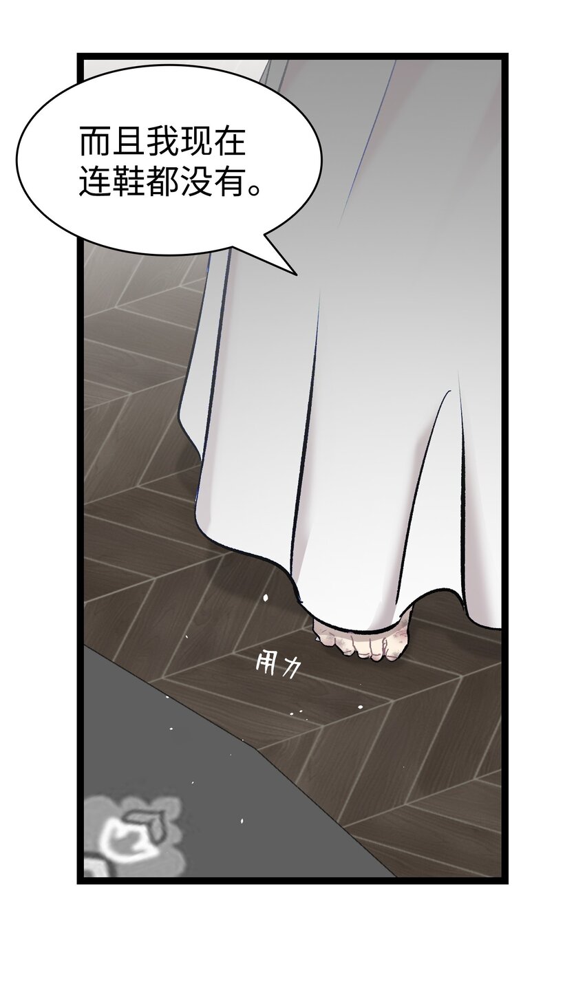 168 童话故事41