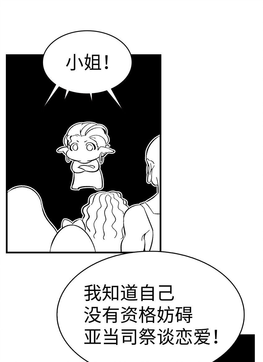 13 履行承诺53