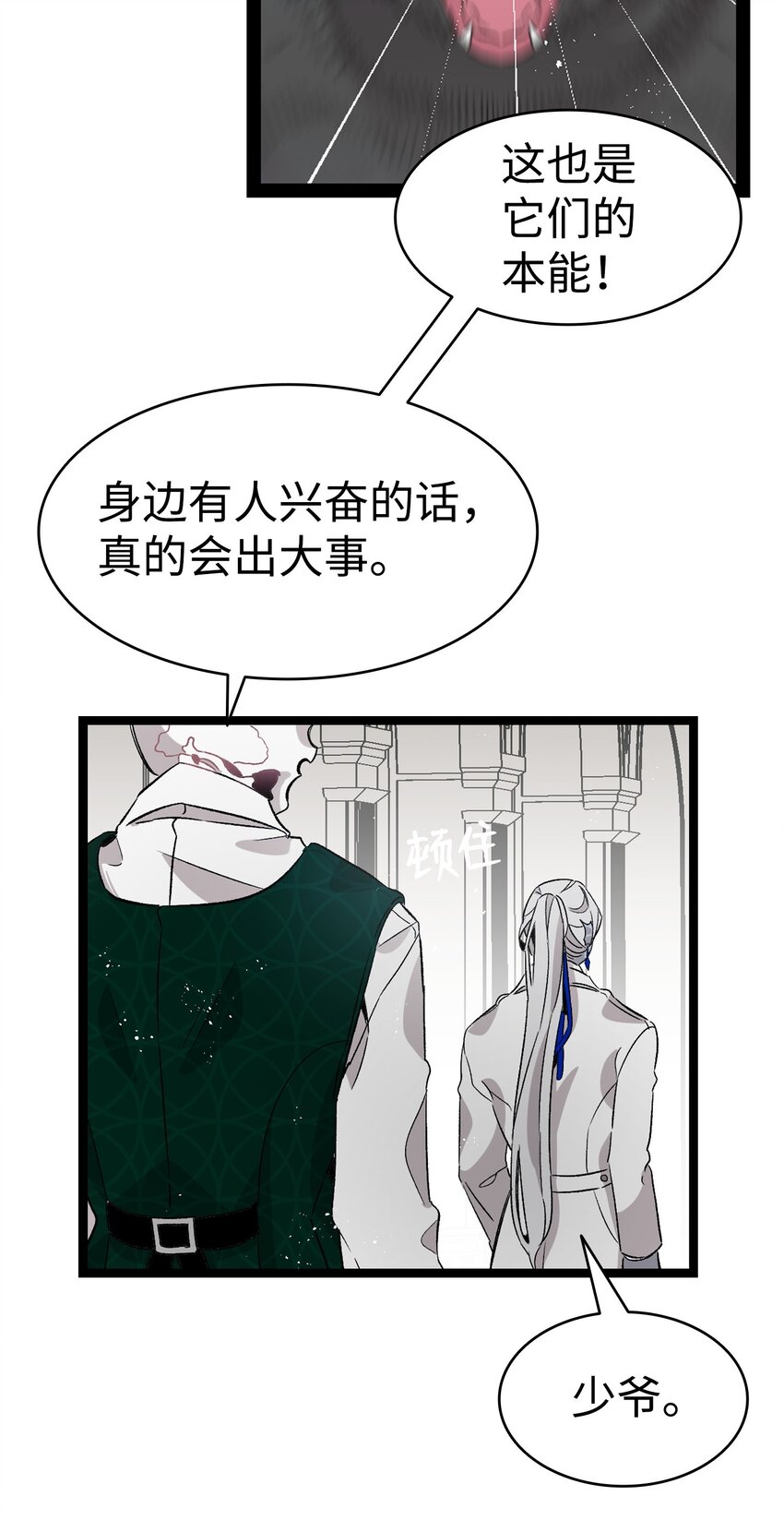 134 训斥36