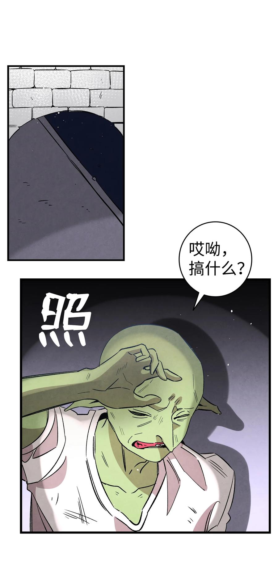102 一击必杀62