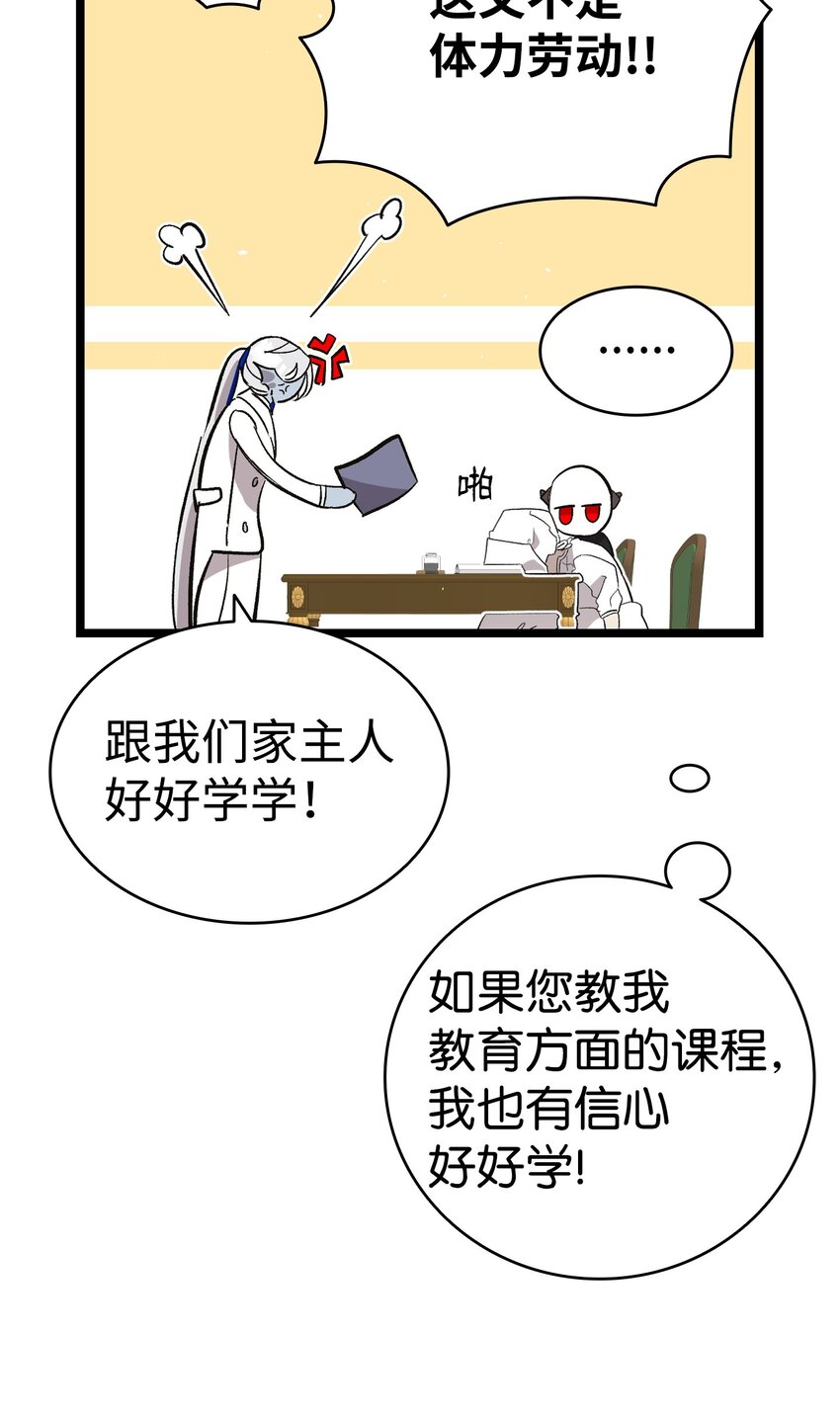 172 亲嘴的含义35