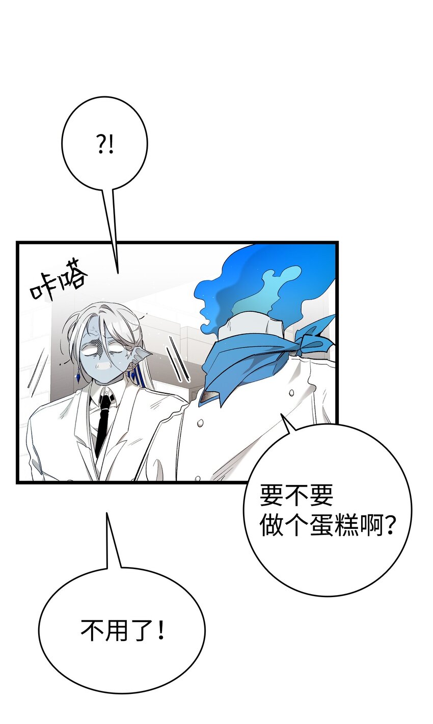 174 魔物的名字38