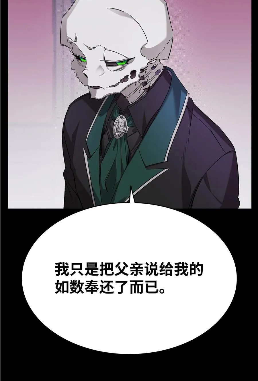 229 逃避14
