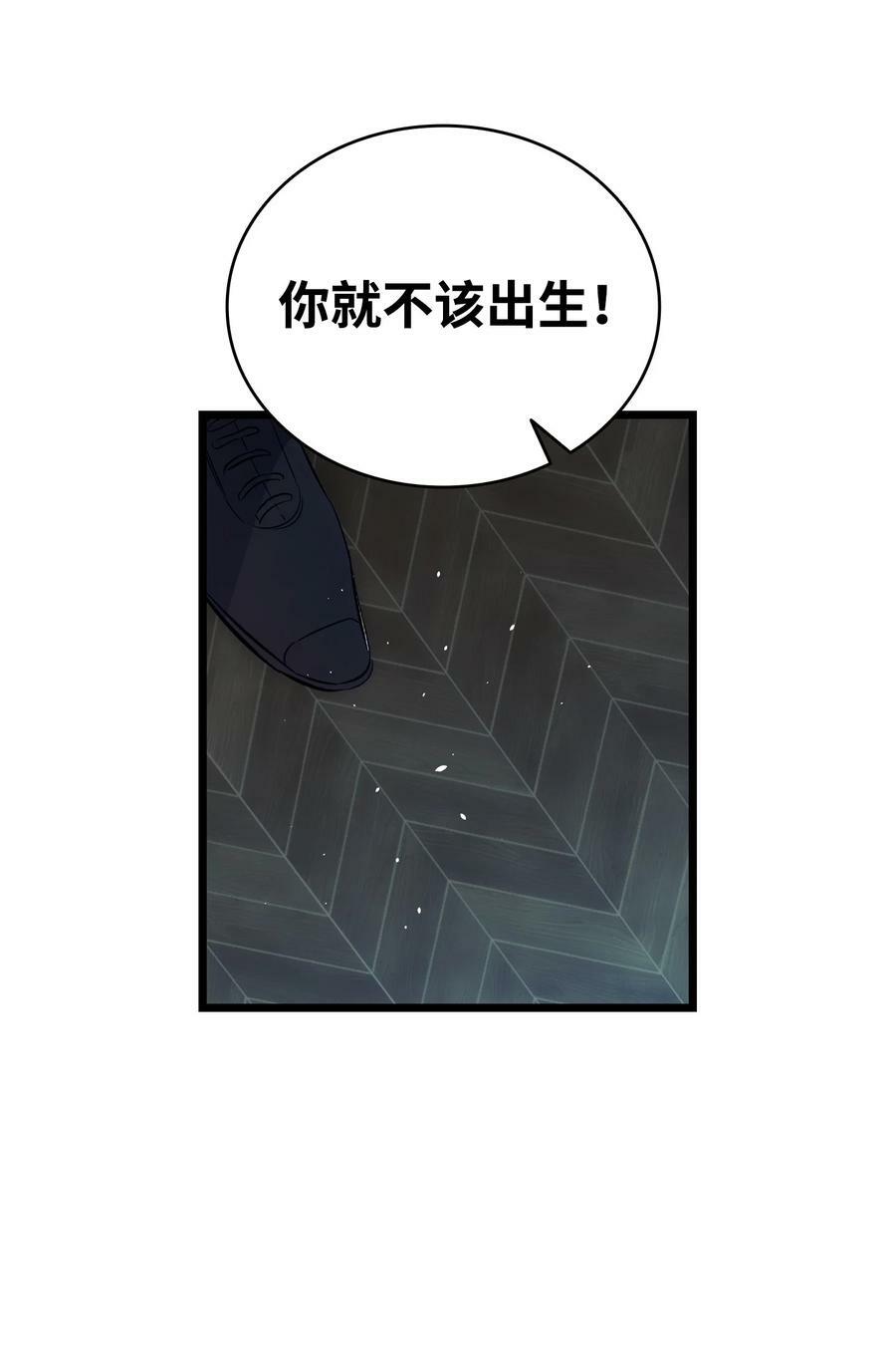 202 接纳76