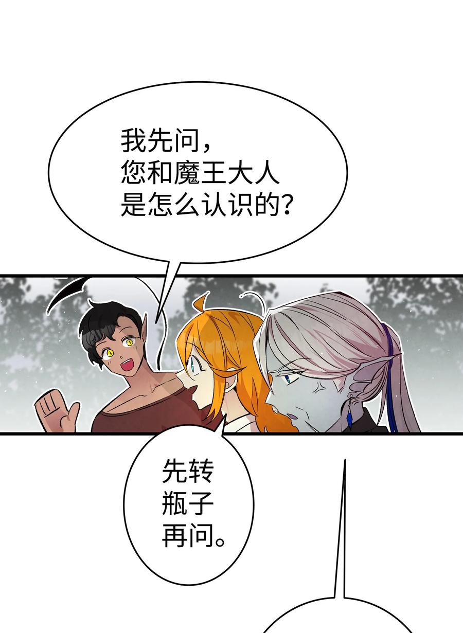 78 篝火晚会67