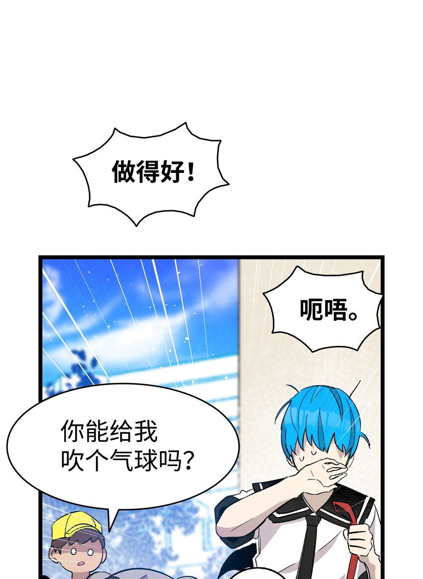 116 遛狗49
