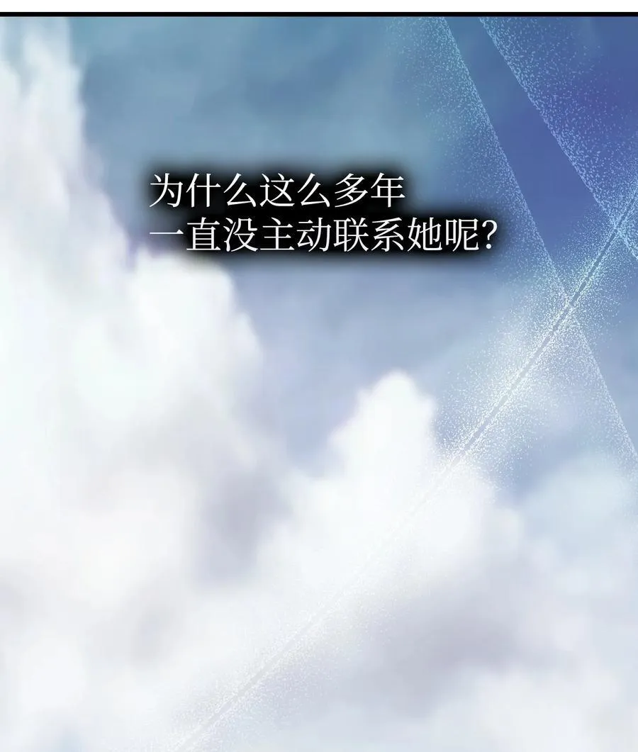 216 复活魔法29