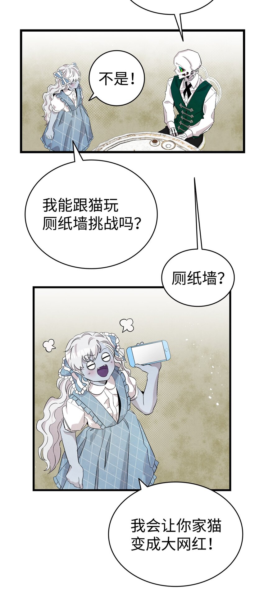 132 送回人间50