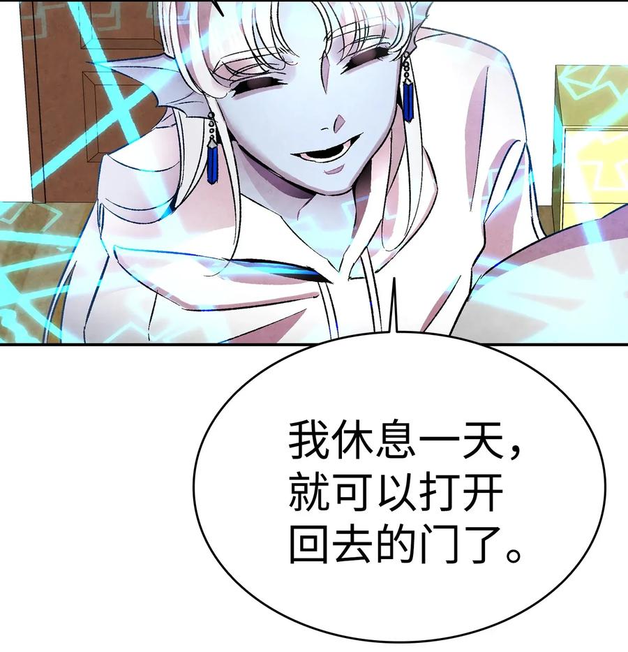 27 带走骷髅48