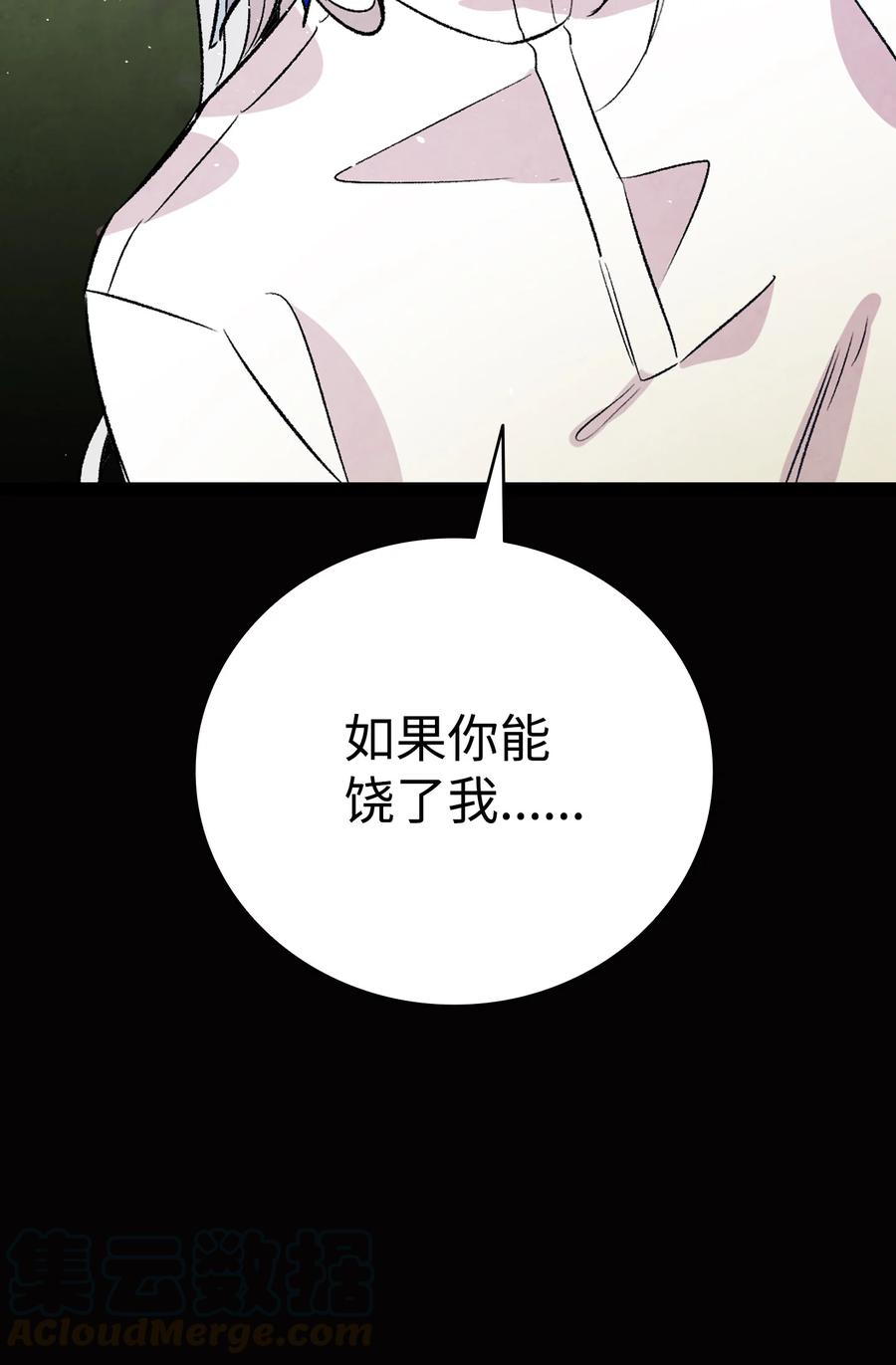 79 不堪的往事57