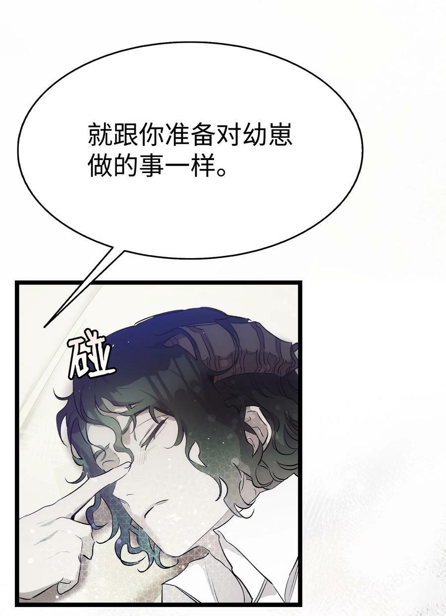 196 背叛38