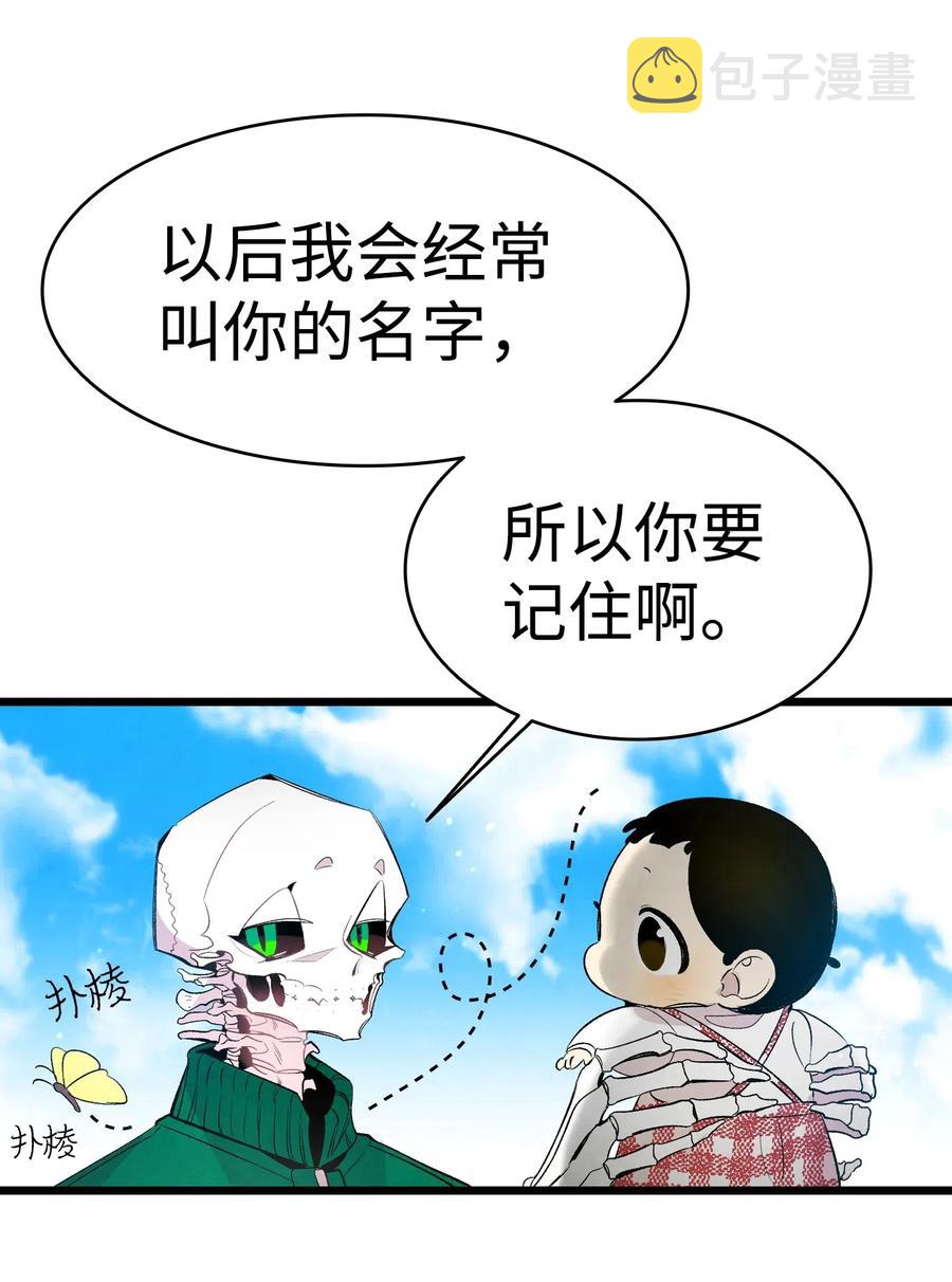 45 第一次见面44