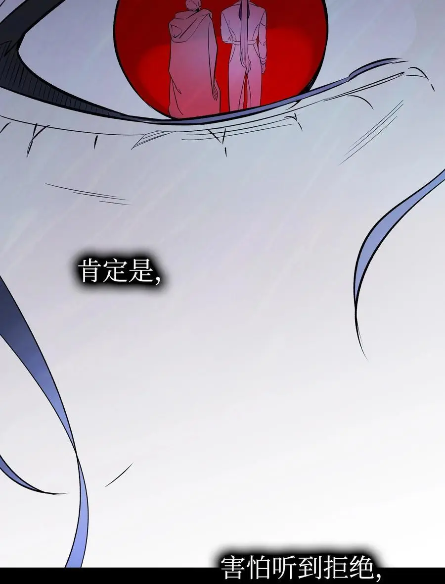 210 骷髅67