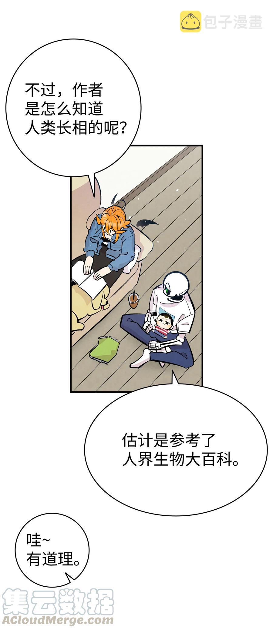 84 散步69