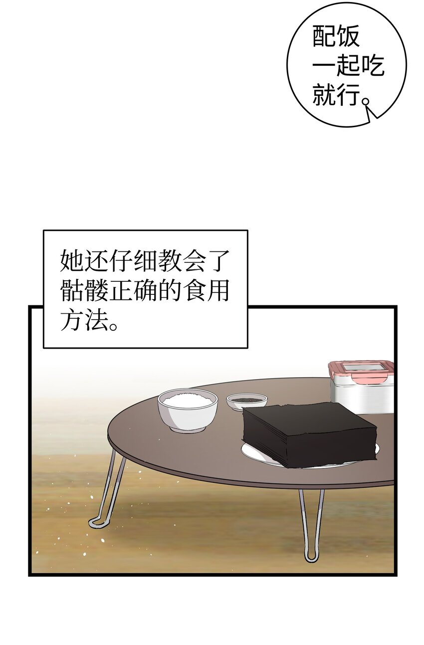 145 分离57