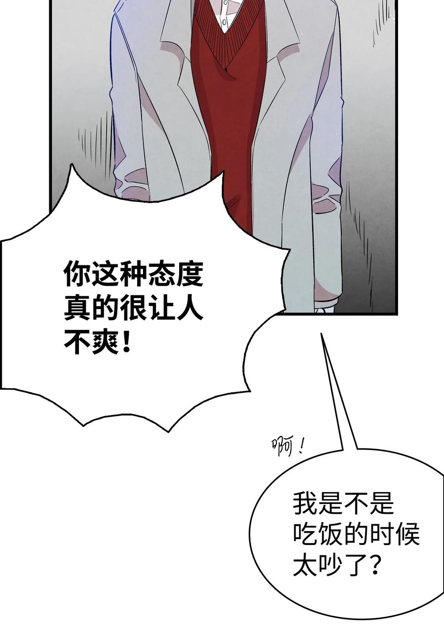 93 恩人34