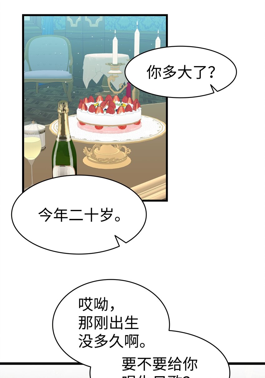 174 魔物的名字40