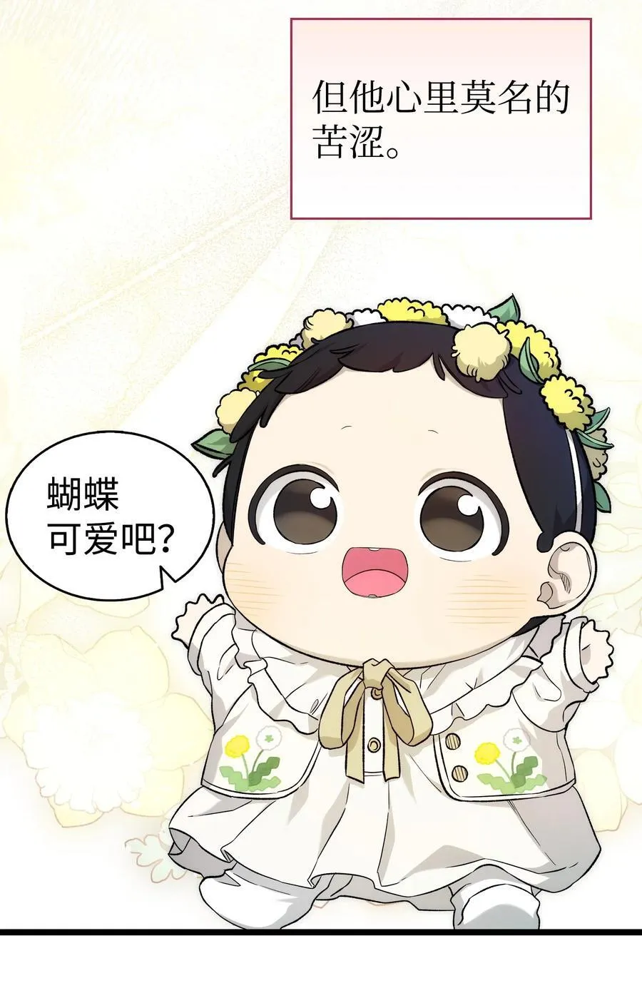 227 谎言62