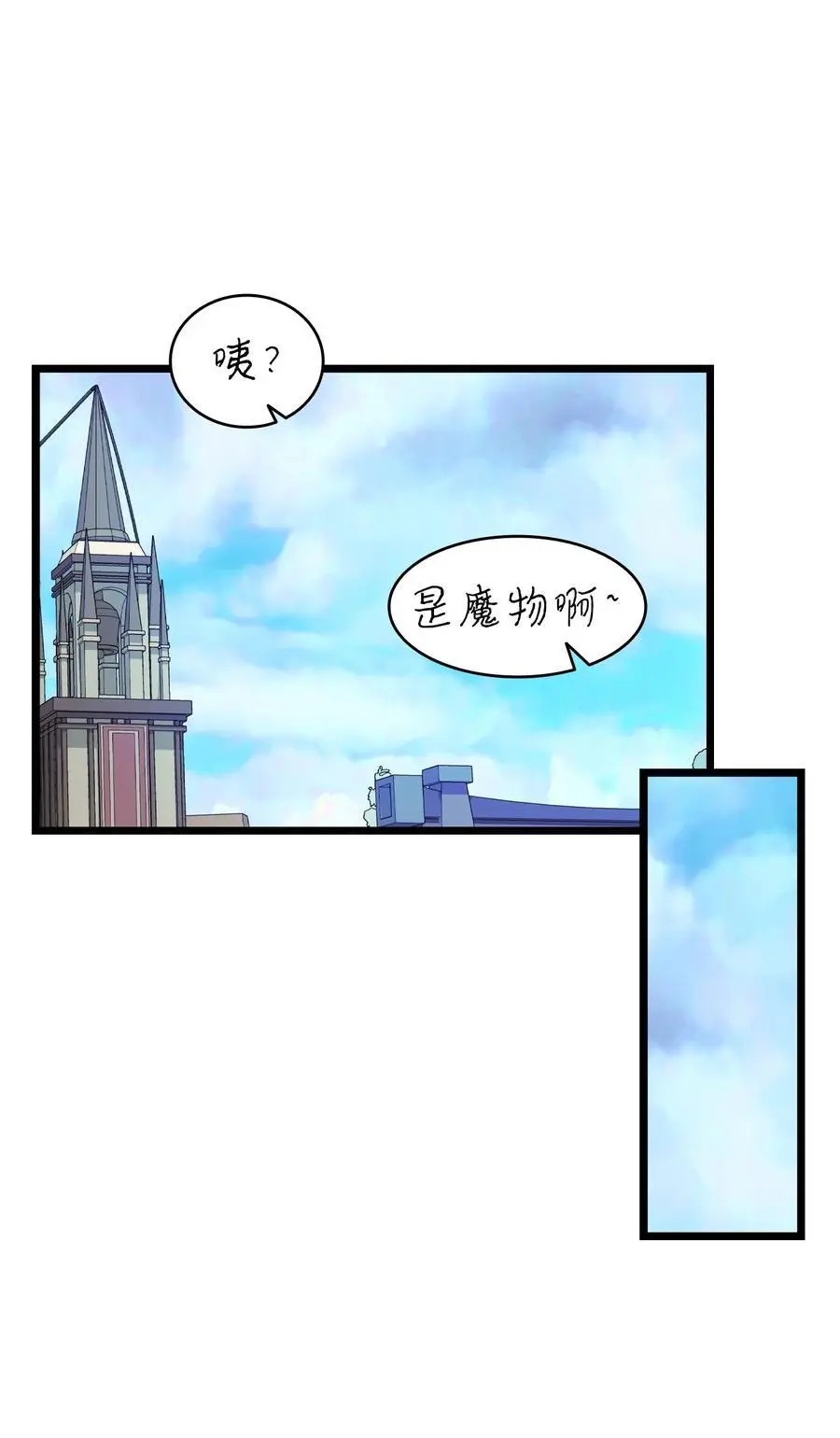 209 不再滥杀26