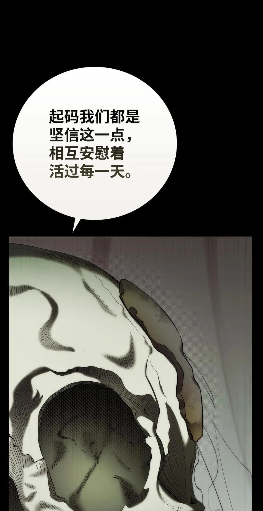 218 复活与永生97