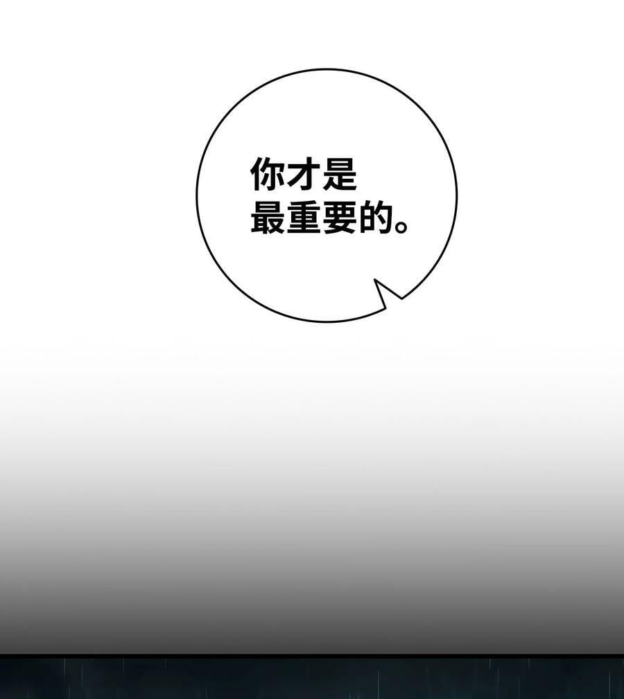 203 父母86