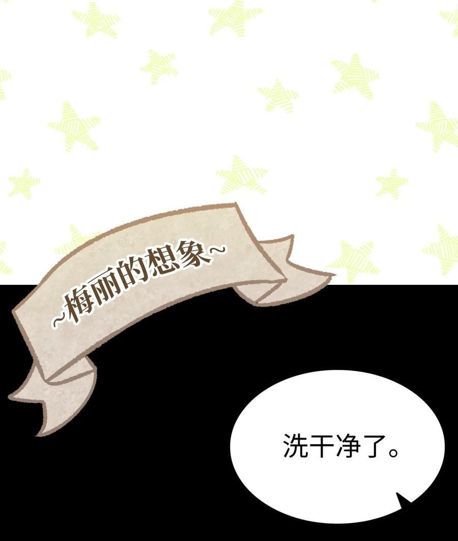 198 礼物41